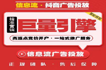 竞价托管服务深度解析：企业如何借助其提升业绩？